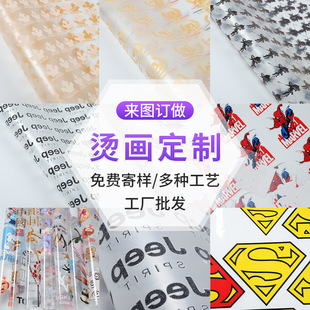 ���Dӡ��ʽ�C���N���b���Dӡ��ī�C���N���·�logo�zӡˮϴ�ˠC��