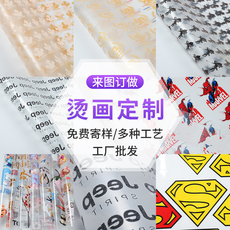 热转印柯式烫画贴服装热转印白墨烫画贴纸衣服logo丝印水洗标烫画