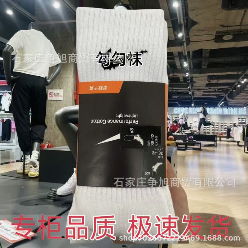 Suwan Nekster mid-calf sports socks for men and women, cotton, breathable, sweat-absorbent, suitable for all seasons, three-pair pack, wholesale Suwan Nekster mid-calf sports socks for men and women, cotton, breathable, sweat-absorbent, suitable for all seasons, three-pair pack, wholesale