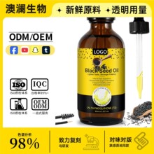 �羳Black Seed Oil������OEM���ӹ��΄����S���R�d���N��
