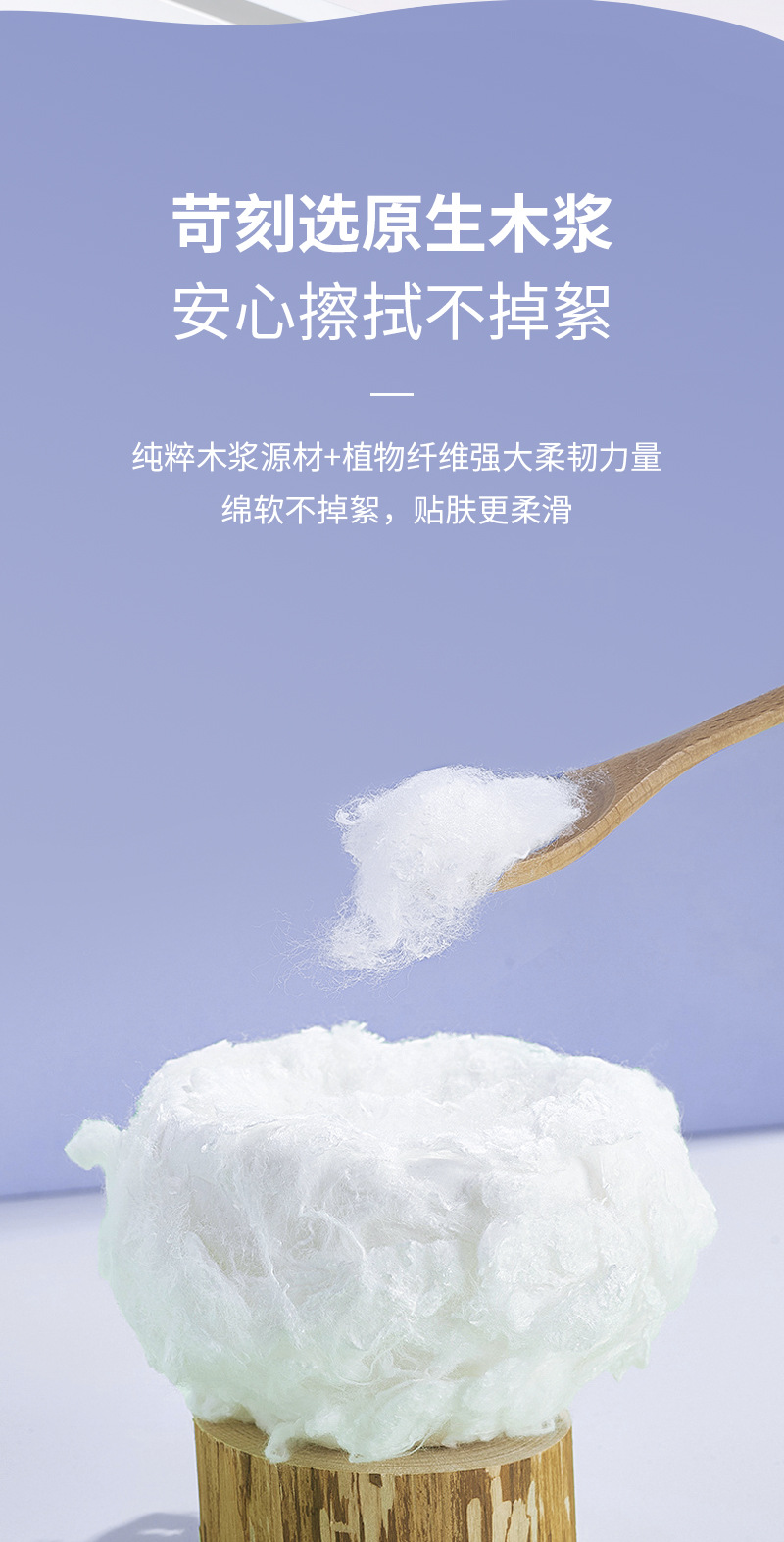 湿厕巾-详情页_07