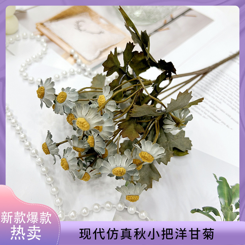 秋のデイジーシミュレーションブーケ造花シルクフラワーカモミール寝室のテーブル造花装飾装飾品造花|undefined
