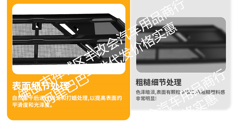 Suitable for Byd Yuan Plus Intelligent Driving Insect-Proof Net, Front Bumper Water Tank Net, Protection Against Mosquitoes, Debris and Willow Catkins Modification