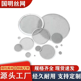 滤筒;不锈钢网;滤片