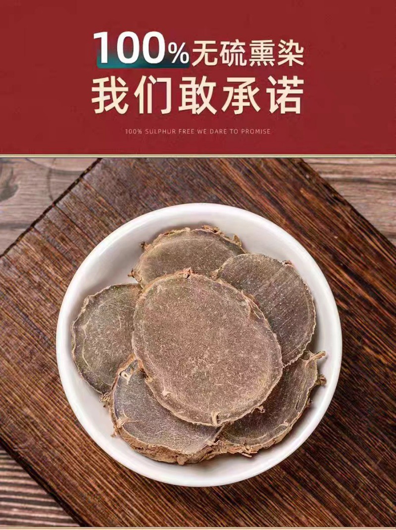 E Zhu Slices (Curcuma zedoaria) — Dried Food-Herb Rhizome for Tea & Soup quality and texture