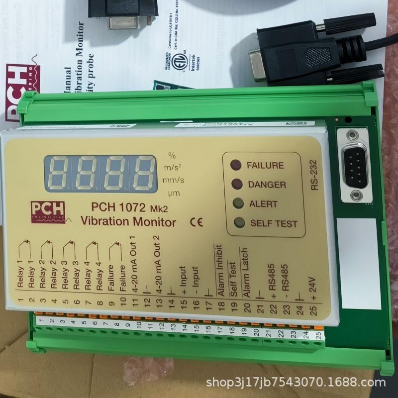 PCH 1072(1)标准.jpg