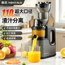 �����๦��ե֭�C�߲�ˮ����֭���xԭ֭�C��������ȫ�Ԅӹ�֭�C
