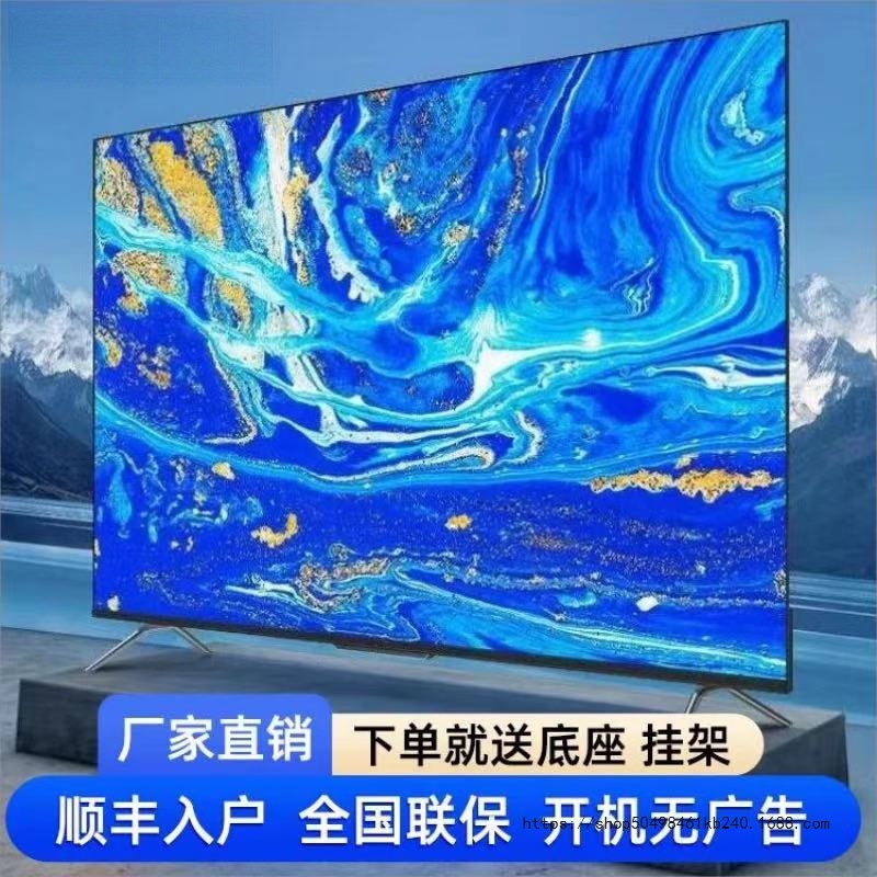 4K 70-Inch 65inch Large-Screen Tv Smart Network 32-Inch 50-Inch 55-Inch 75-Inch 80 Ultra-Clear Lcd Large Screen