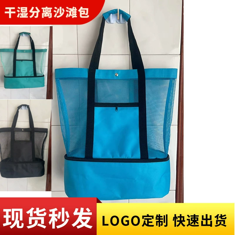 Производитель мешок для льда, термоизоляционная сумка для пикника, пляжная сумка, многофункциональная термосумка для пикника, кемпинга, мешок для льда, сумка для обеда