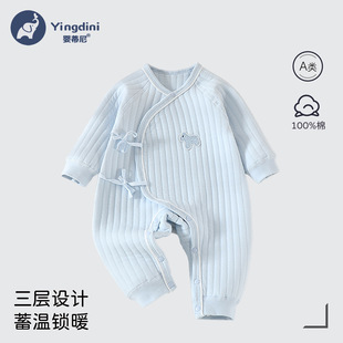 �����냺��ů�B�w�� �A��С���g����ƫ�_˯�º������o���ﶬ��