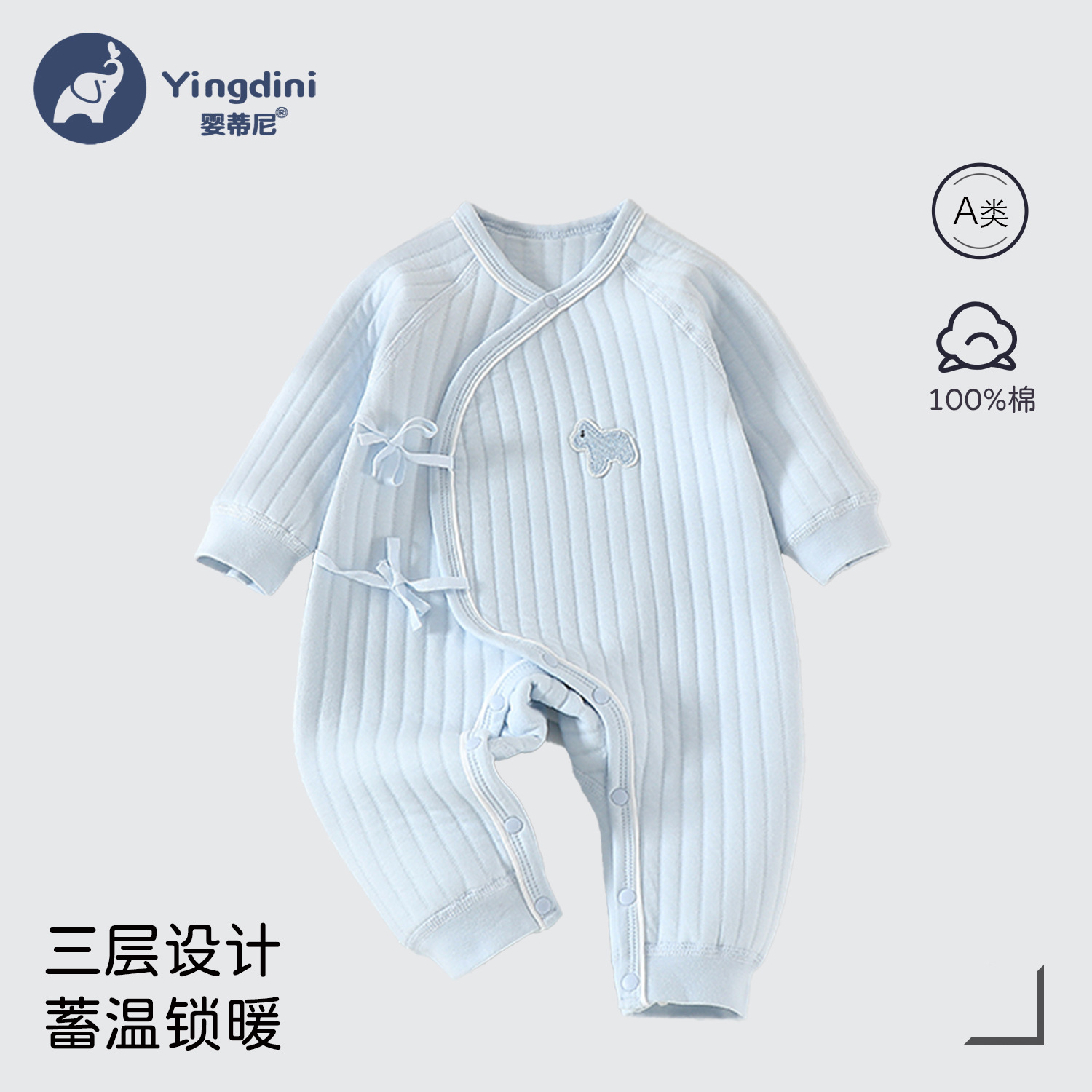 Newborn Baby Warm Jumpsuit, Quilted Pajamas for Infants, Side-Opening Sleepwear, Butterfly-Style Clothing, Belly Protection for Autumn and Winter