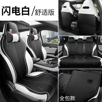 Modelə uyğun (Original) oturacaq örtükləri | models of Plus/EV car seat cushions - lightning-white-comfort-edition-note-the-model-year