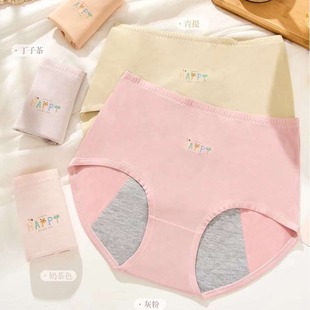 genuine goods growth girlfriends 6928 women's physiological pants widened to increase leak-proof crotch comfort without hip factory outlet