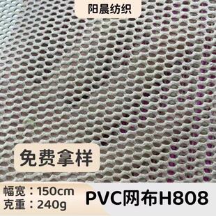 H808PVC �W���Ӻ�������ˮ�������؇����ռ{���x�ø�Ʒ�|���z�W��