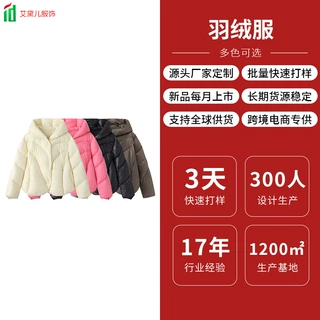 新款连帽潮流羽绒服跨境专供宽松清新时尚不规则连帽高级冬季外套