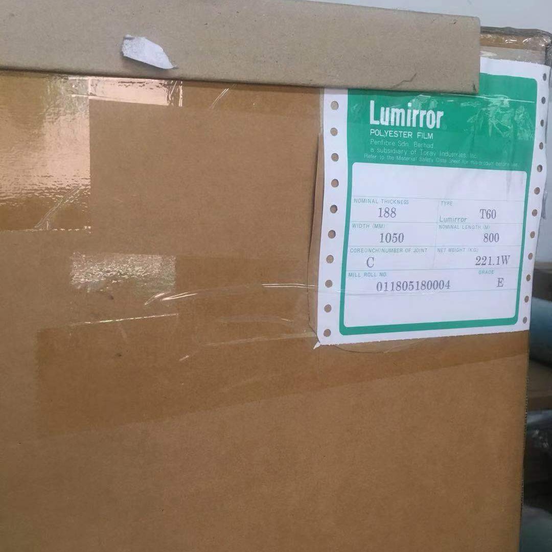 PET胶片 T60,S10,H10