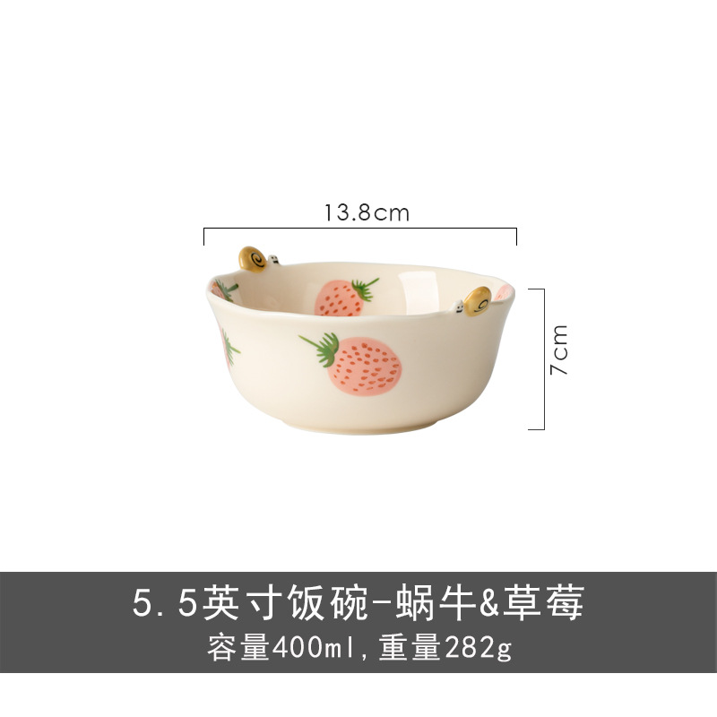 5.5 "쌀 그릇-딸기