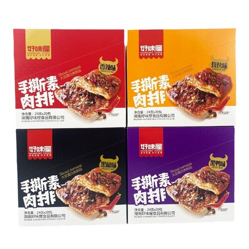 Good Taste House Hand-Torn Vegetarian Beef Rolls Whole Box Vegetarian Beef Vegetarian Spicy Snacks Wholesale School Canteen Snack Supply Supermarket