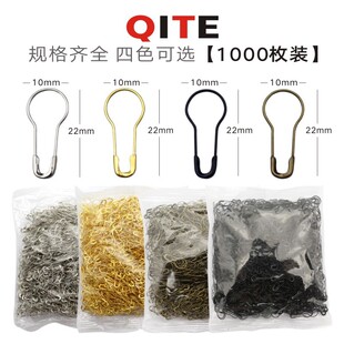 别针 葫芦型安全小别针 扣针 吊牌别针 铁质电度服装辅料吊牌钩针-阿里巴巴