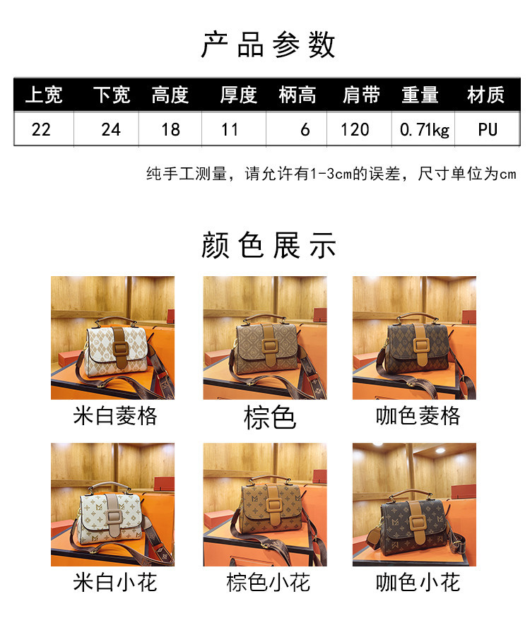 French niche design women's 2023 new fashion printed portable small square broadband one shoulder crossbody bag_voghion.com