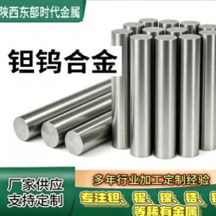 Ta?2.5W Ta?10W �g�u�Ͻ�� �y�ۺϽ���� ��ՠt�����O�䌣��