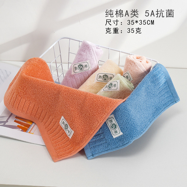 solid color antibacterial cotton scarf for face washing