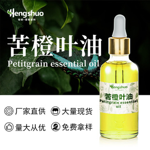 ����~����Petitgrain Essential Oil���yƷԭ�ϬF؛����