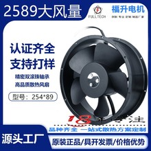 ATEX������֤ɢ�ȷ��UF-2589�������������ҵ�豸�ŷ�
