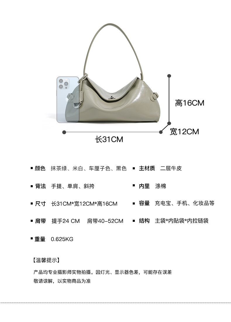 详情页_07