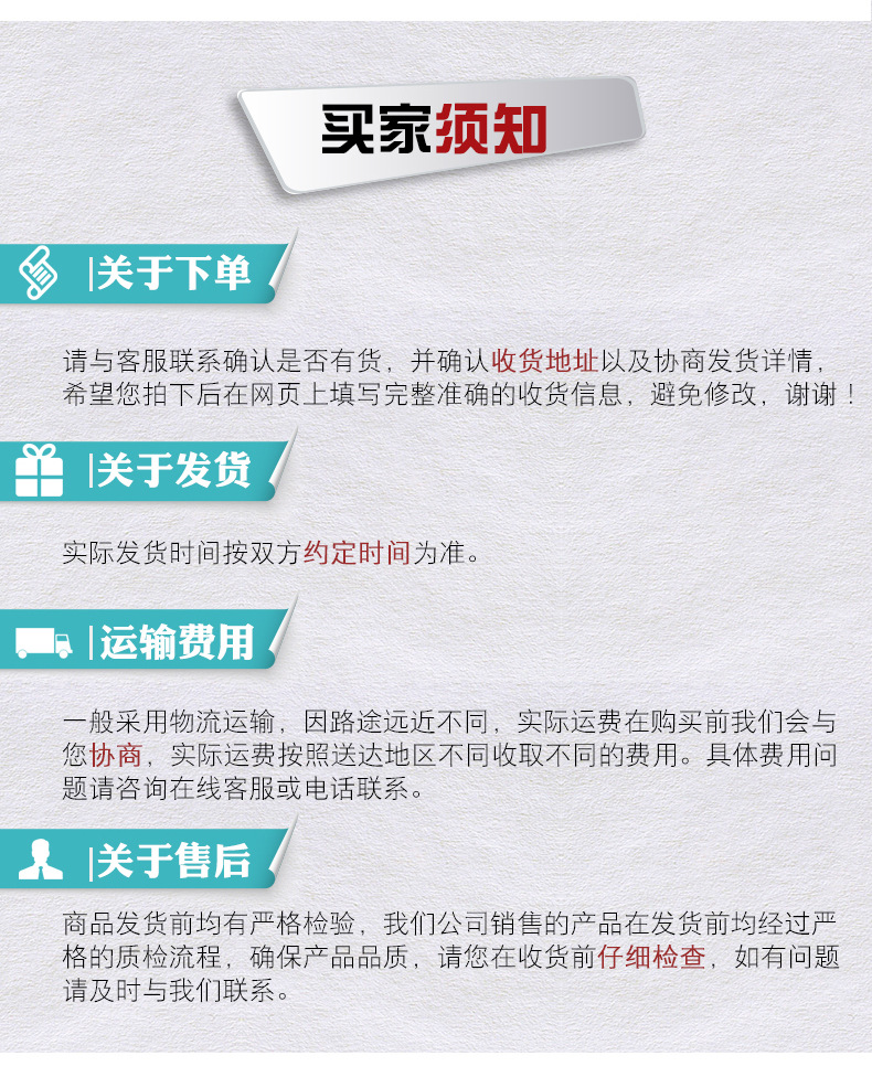 聊城黑红--(9)_12