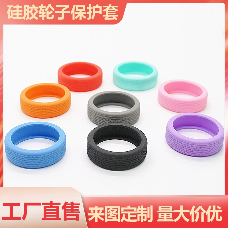 Индивидуальный силиконовый защитный чехол на колеса чемодана. Индивидуальный многоцветный и различные стили. Бесшумный и шумопоглощающий силиконовый защитный чехол.