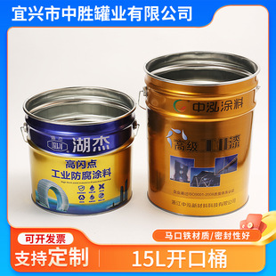 15L �_��Ͱ ���N����T�ϰ��b�FͰ�A�ο�ӡˢ�F������Ͱ�����
