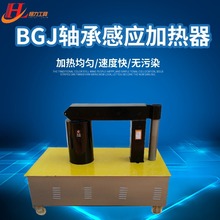 �S�ҹ���BGJ-3.5-3�S�иБ��ӟ������ṩBGJ�S�иБ��ӟ����r��