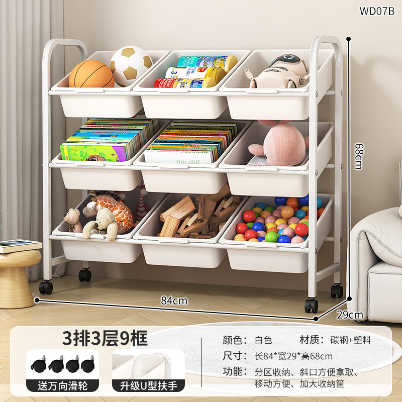 子供のおもちゃの収納棚の多層の移動可能な棚の本棚の床のリビングルームの幼稚園のロッカーの整理棚