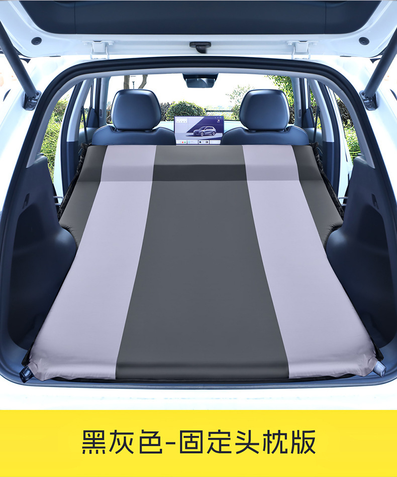 Galaxy E5/Starship 7 Special Car-Mounted Automatic Inflatable Bed Trunk Mat for Road Trips and Camping Air Mattress for Sleeping
