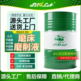 切削油切削液;液压油;冲压拉伸油