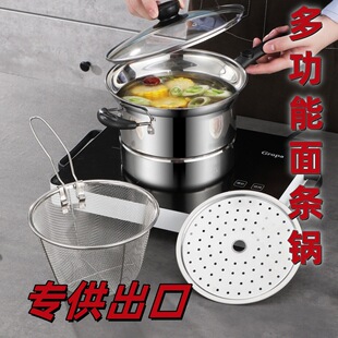 Stainless Steel Noodle Pot, Household Frying Pan, Multifunctional Noodle Pot, Noodle Pot with Filter, Frying Pan, Steaming Pot