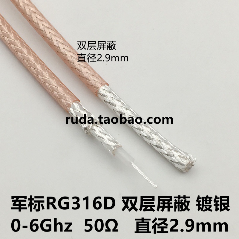 RG316 RG178 RG316D RG142 RG400 SFF-50-1.5-3-1 RF 동축 선 피더