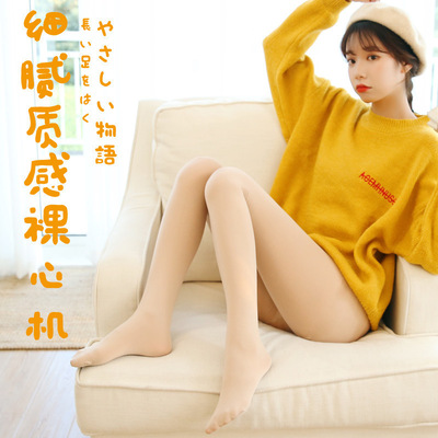 Artifact Autumn and winter Plush thickening Primer Pantyhose Exorcism skin colour keep warm one Pantyhose wholesale