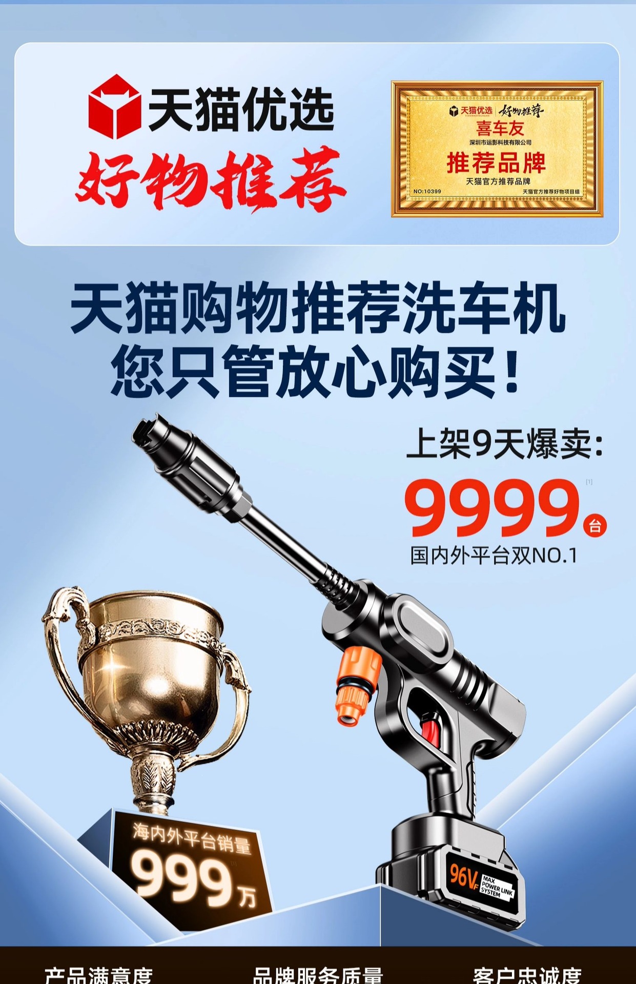 Suitable for wireless car washers, 2026 new model high-pressure water gun for home car cleaning, high-power rechargeable lithium battery