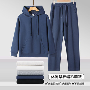 320g Cotton Hoodie Sweatshirt Set in Stock Wholesale Unisex Solid Color Versatile Casual Hooded Sweatshirt Set