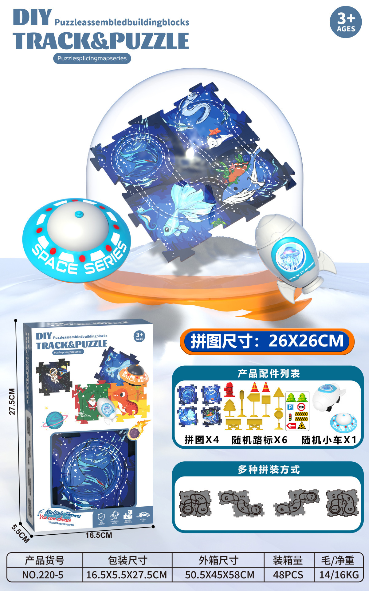 Toshi Niños ingeniería ferroviaria escena de construcción de simulación de estacionamiento de automóviles edificio eléctrico gran aventura