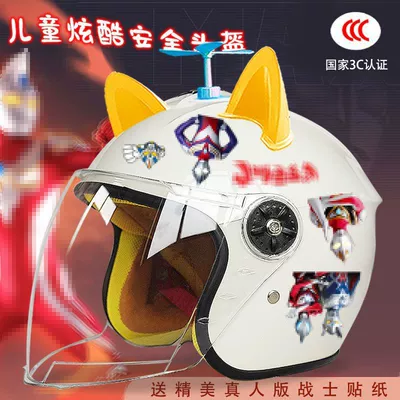 Motosiklet kaskı (dəbilqə) car helmet warm anti-fog four - white-half-helmet-random-windmill-yellow-ears-childrens-3c-mutman-tz