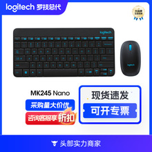 Logitech罗技mk245 NANO无线键鼠套装办公游戏电脑笔记本键盘鼠标