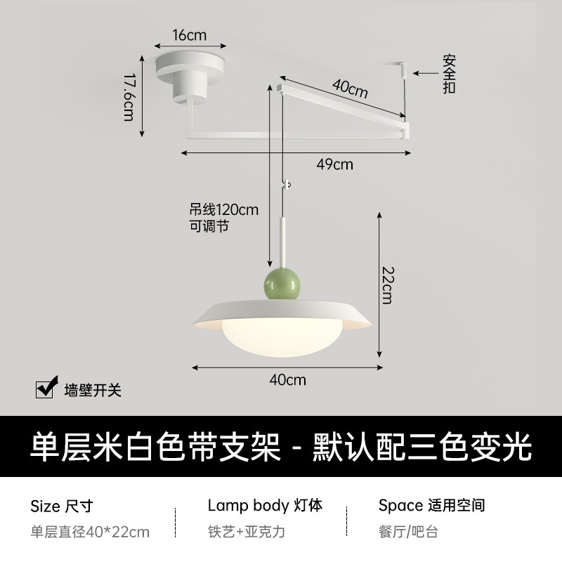 Araña de restaurante Bauhaus, desplazamiento, balancín giratorio, varilla larga, lámpara de mesa de comedor, barra de diseño minimalista, araña de estilo crema