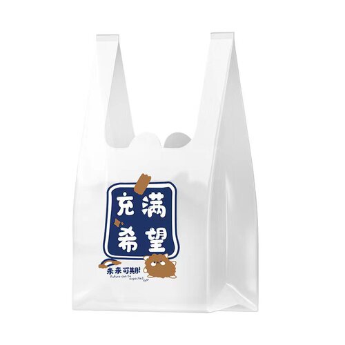 Thickened cartoon plastic bags for wholesale takeout packaging, supermarket snacks shopping vest-style bag with logo printing