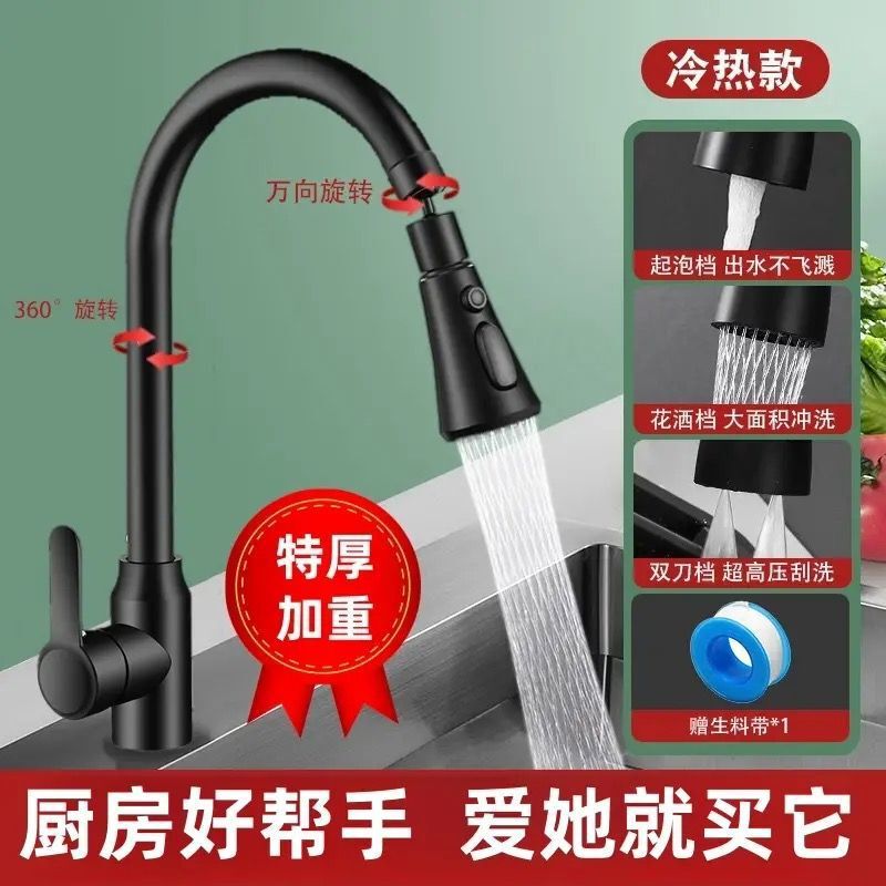 キッチン温水蛇口、食器洗いシンク、家庭用食器洗い回転シンク、防滴・スクレーパー両用|undefined