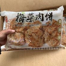 ǧ���÷����� 1.8kg*6��/�� ���ʳ����� ÷���������