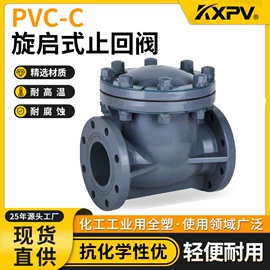 管道及配件;球阀;蝶阀