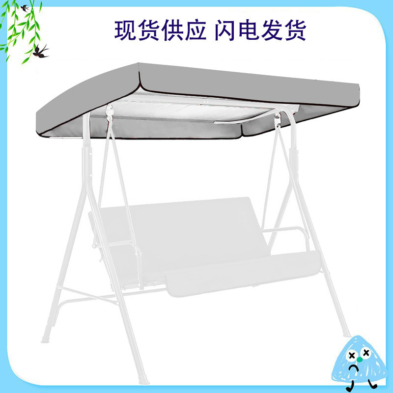 Outdoor Garden Swing Canopy Cover, Patio Hanging Chair Dustproof Sunshade Cover, Rainproof and Sunproof, Wholesale Waterproof in Stock Outdoor Garden Swing Canopy Cover, Patio Hanging Chair Dustproof Sunshade Cover, Rainproof and Sunproof, Wholesale Waterproof in Stock